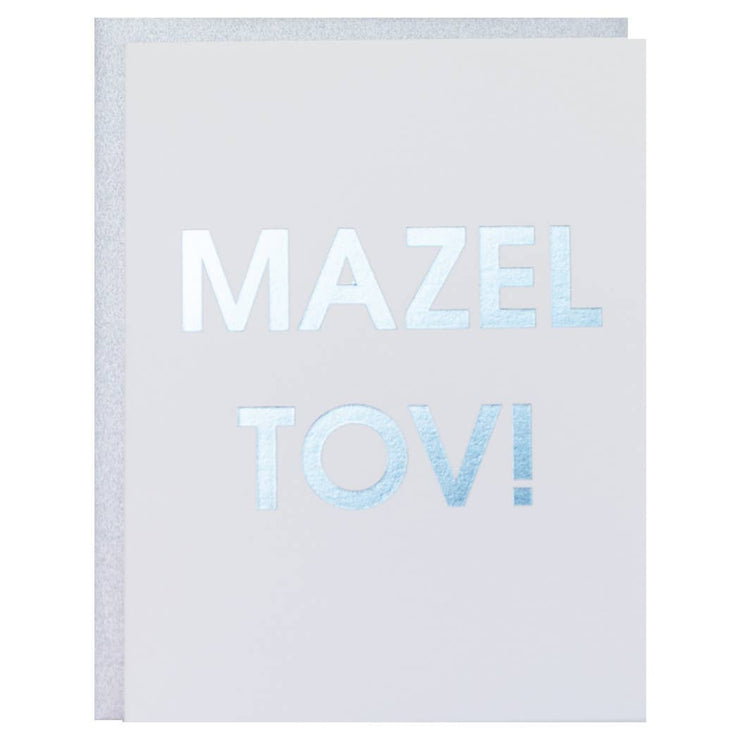 Mazel Tov - Foil Printed Congratulations Greeting Card