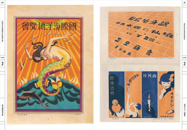 The Complete Commercial Artist: Making Modern Design in Japan, 1928–1930