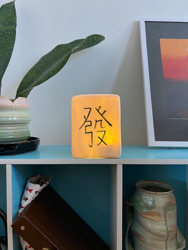 Mahjong Tile Lamp