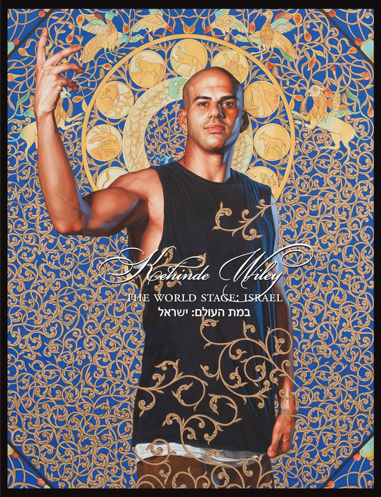 Kehinde Wiley World Stage Israel