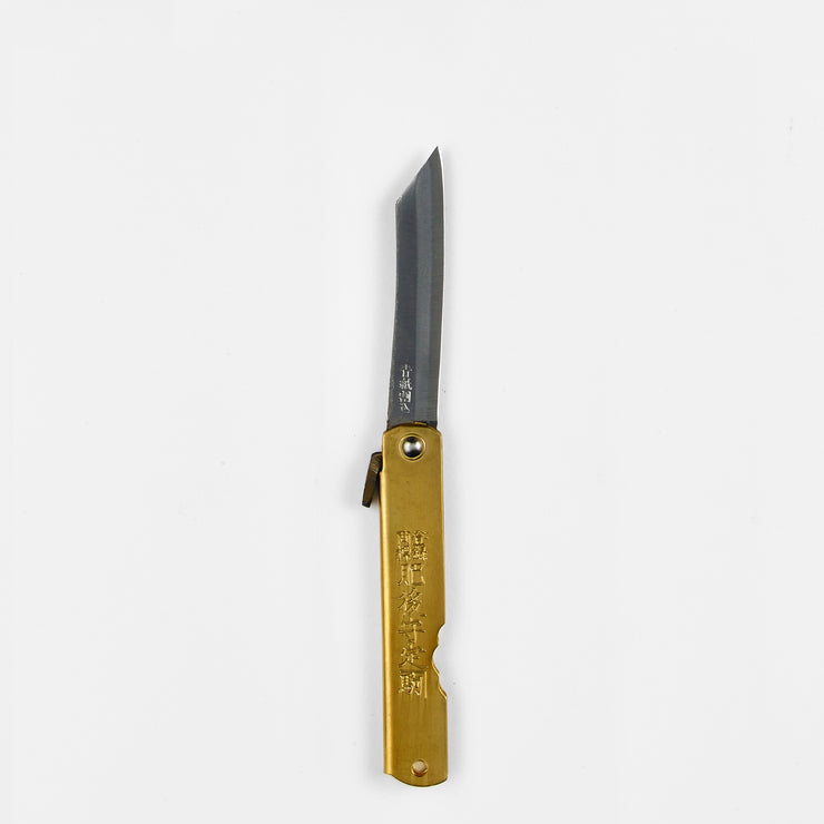 Banshu Hamono Folding Knife (M)